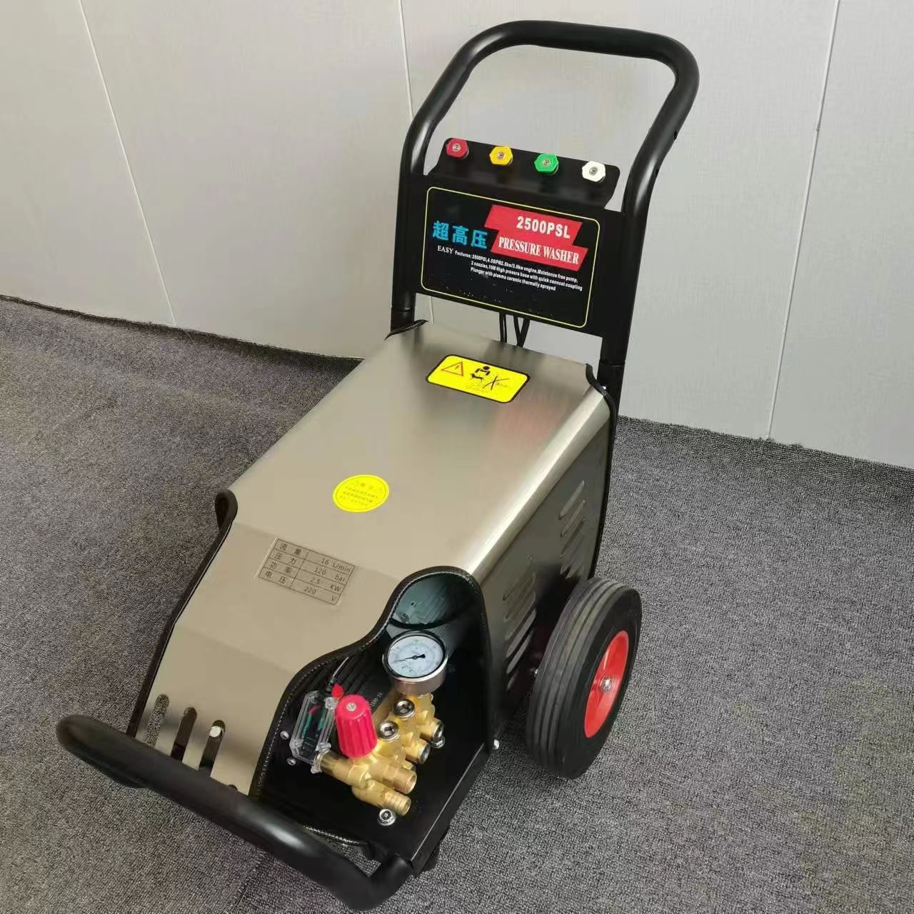 SW-2500 Chinese